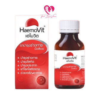 Tăng cân HaemoVit vitamin giúp tăng cân cho người gầy trẻ em ăn ngủ ngon tăng cân từ 3-5kg cam kết an toàn