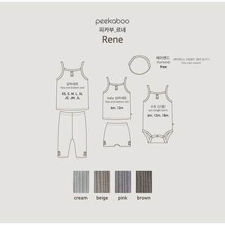 |PEEKABOO 2024| RENE