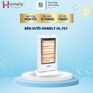 Đèn Sưởi 3 Bóng Homely Toả Nhiệt Đều, Không Làm Ảnh Hưởng Tới Da, An Toàn, Chính Hãng, Bảo Hành 12 Tháng