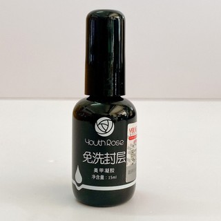 Base, top, cứng móng hoa hồng, sơn liên kết móng 15ml