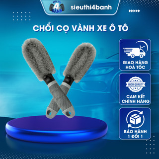 Chổi Cọ Vành Xe Ô Tô Cọ Lazang, Chổi Cọ Mâm Xe, Găng Tay Rửa Xe Microfiber Đa Năng