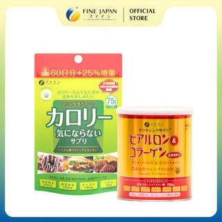 Combo lấy lại vóc dáng, giảm cân hiệu quả fine japan