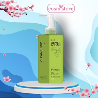 Dầu tẩy trang Deve Olive & Argan chiết xuất từ dầu Olive và dầu Argan Kumano Deve 200ml Nhật Bản shop Cosin Store