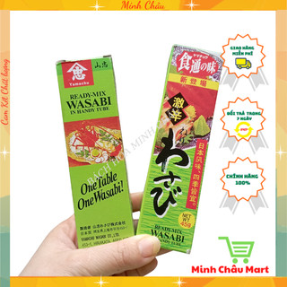 Wasabi/ Mù Tạt Xanh Wasabi S&B 43g