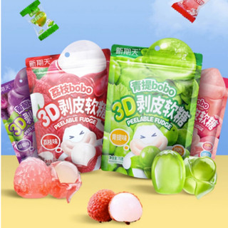 Kẹo Dẻo Bóc Vỏ 3D BoBo