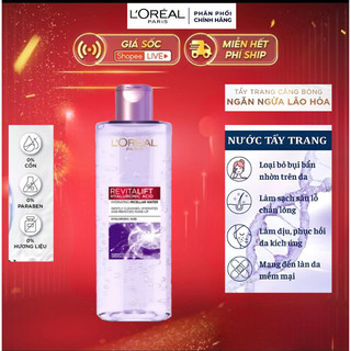 Nước tẩy trang loreal tím cấp ẩm căng mịn da, dành cho da dầu mụn, da khô, da nhạy cảm 400ml