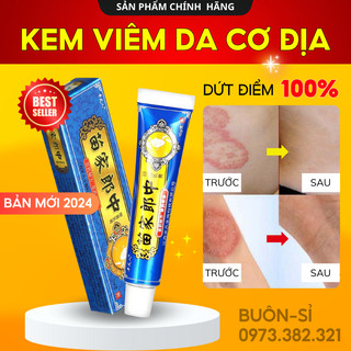 Kem Bôi Nấm Ngứa Viêm Da Cơ Địa Hắc Lào, Vẩy Nến, Á Sừng, Lang Ben Hiệu Quả - BÀ LÃO XANH
