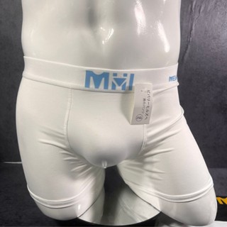 | Quần Boxer MHI Vải Thun Lạnh Siêu Mềm Mượt | Quần Sịp Nam Thoáng Mát Và Thấm Hút Mồ Hôi Rất Tốt | Sản Phẩm Siêu Hót |