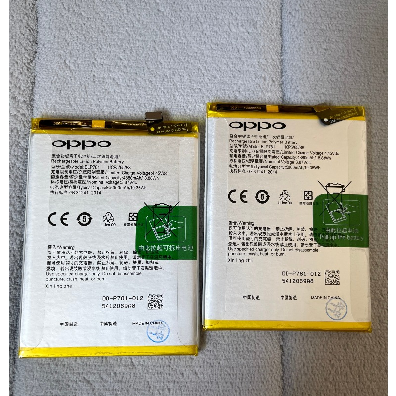 Pin Oppo A52 / A72 / A92 (BLP781)