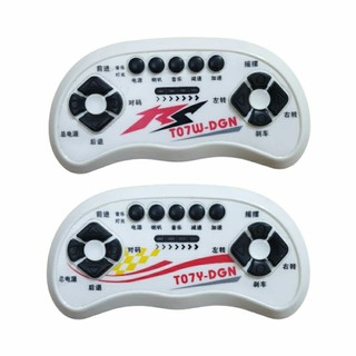 Remote/điều khiển xe oto điện trẻ em t07y - dgn/ t07w-dgn