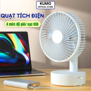 Quạt Tích Điện Mini Kumo Quat Cầm Tay Du Lịch 4 Mức Điều Chỉnh Gió
