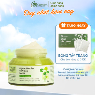 Kem Dưỡng Ẩm Kiềm Dầu Rau Má Cho Da Mụn Da Dầu Nhạy Cảm Cỏ Mềm 50g