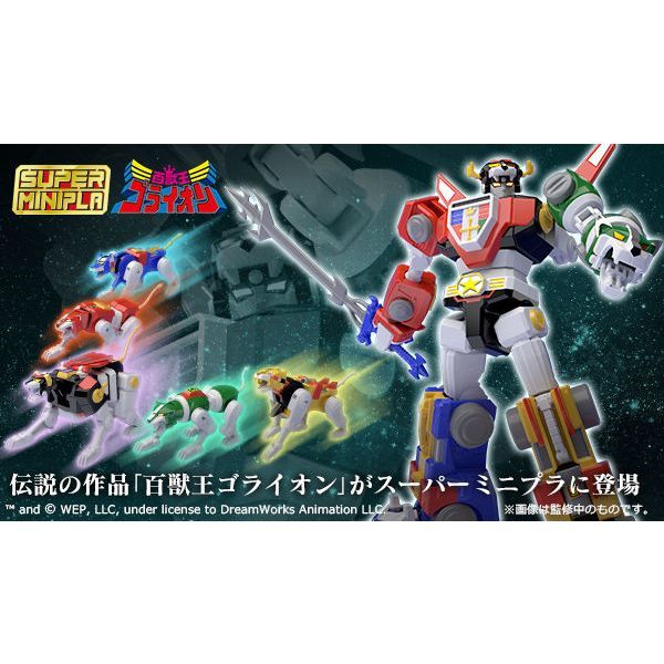 [Bandai] Mô hình SMP Golion - Voltron, Hesman