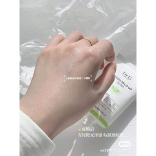 Kem chống nắng vật lý 𝐃𝐫.𝐆 𝐆𝐫𝐞𝐞𝐧 𝐌𝐢𝐥𝐝 𝐔𝐩 𝐒𝐮𝐧 𝐒𝐏𝐅 𝟓𝟎/𝐏𝐀++++ (đủ bill)