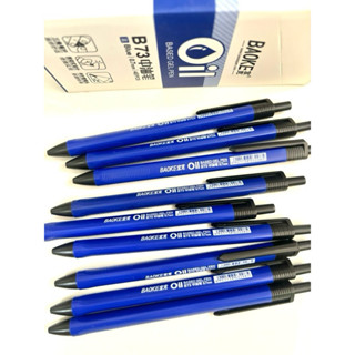 48 cây Bút gel Baoke Oil