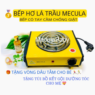 Bếp hơ lá trầu. Bếp điện mini có tay cầm cách nhiệt chống giật và cây muối chườm mắt thảo dược
