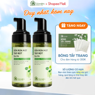 Bộ 2 Chai Sữa Rửa Mặt Tạo Bọt Sạch Sâu Không Khô Da Dành Cho Da Dầu Khô Thường