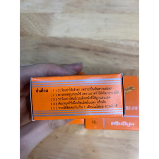 Kem Emon Thái Lan 6g Xịn