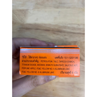 Kem Emon Thái Lan 6g Xịn