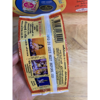 Kem Arche Pearl Cream Thái Lan (kem AC thái)