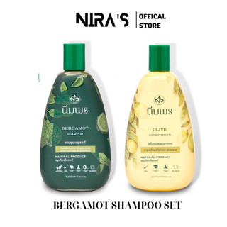 Cặp dầu gội xả Bergamot Thái Lan làm hết rụng tóc, kích thích mọc tóc