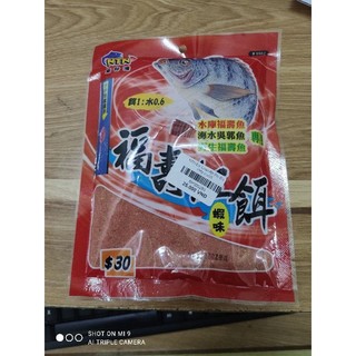 MỒI CÂU RÔ PHI NTN