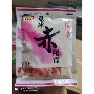 MỒI CÂU RÔ PHI NTN