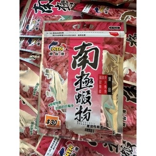 MỒI CÂU RÔ PHI NTN