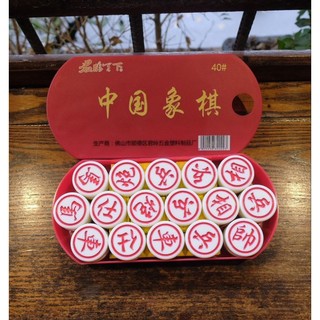 Quân cờ tướng melamine cao cấp