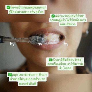 BỘT TẨY TRẮNG RĂNG SUPAPORN THÁI LAN