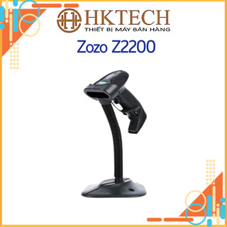 Máy quét mã vạch HKTECH HK2200