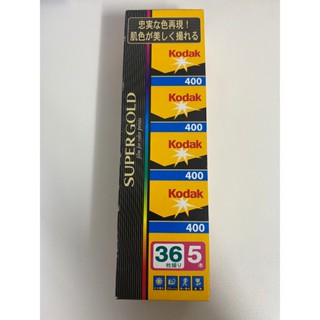 Film Kodak SuperGold 400