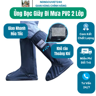 Ủng Bọc Giày Đi Mưa, Bọc Giày Silicon PVC 2 Lớp Chống Nước, Chống Bụi Bẩn, Vệ Sinh Dễ Ràng, Gấp Gọn Tiện Lợi-Hàng Loại 1