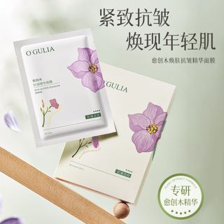 [HỘP 10 MIẾNG TẶNG 2 MIẾNG] MẶT NẠ O'GULIA TINH CHẤT CHỐNG NHĂN DA