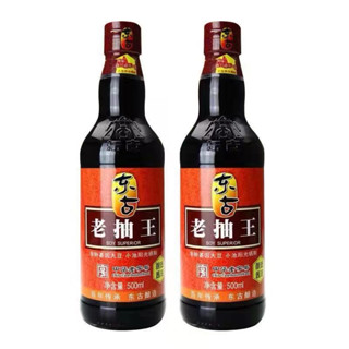  Nước tương đen đậu nành 500ml 