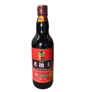 Nước tương đen đậu nành 500ml