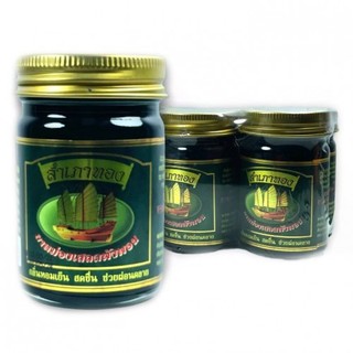[NỘI ĐỊA THÁI] COMBO 6 DẦU CÙ LÀ CÁNH BUỒM XANH Thái Lan 50gr