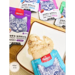 Pate Wanpy gói 80gr cho mèo mọi lứa tuổi