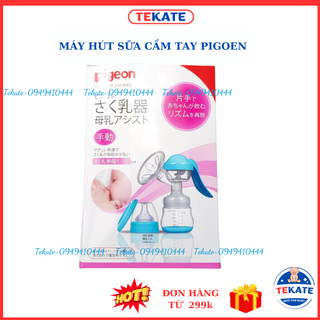 Máy hút sữa, vắt sữa cầm tay pigeon Nhật bản, máy hút êm ái, nhẹ nhàng, chất liệu an toàn không chứa BPA