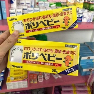 Kem hăm Sato 30g Nhật Bản
