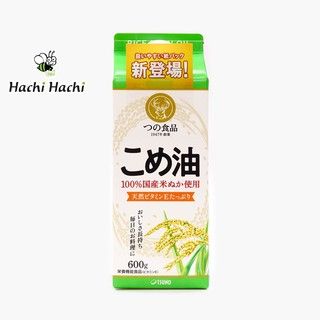 Dầu ăn gạo lứt quốc sản Nhật Bản Tsuno - Hachi Hachi Japan Shop