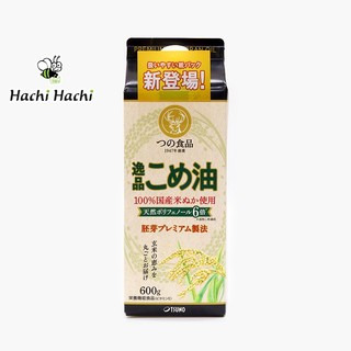Dầu mầm gạo Nhật Bản Tsuno cao cấp - Hachi Hachi Japan Shop
