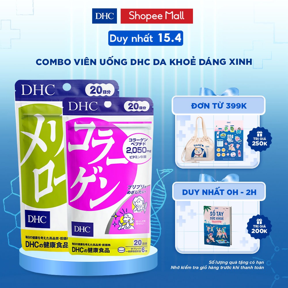 Combo Viên Uống DHC Da Khoẻ Dáng Xinh 20 Ngày (Collagen 120 viên & Melilot 40 viên)