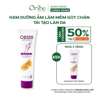 Kem dưỡng ẩm làm mềm gót chân Oriss chống nứt nẻ làm viền vết thương 30g