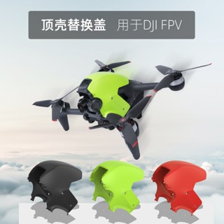 Vỏ Bảo Vệ Thân Trên Body Thay Đổi Nhiều Màu Sắc Phù Hợp Cho Drone DJI FPV - Ticki