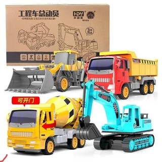 Set 6 xe công trình chạy đà size lớn cho bé