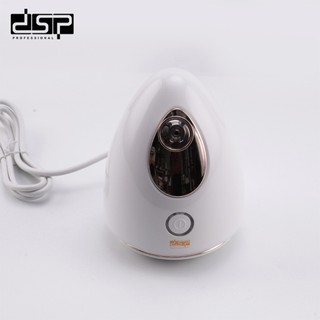 Máy xông hơi mặt DSP 70234 cao cấp