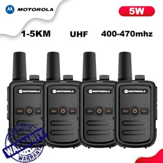 Bộ 4 Bộ đàm Motorola C51(Siêu bền, Loa chống từ tính, Pin dung lượng lớn, cự ly liên lạc 1-5Km)