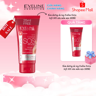 [Mua 1 tặng 1] Kem dưỡng tái tạo da tay Eveline Extra Soft SOS 100ml