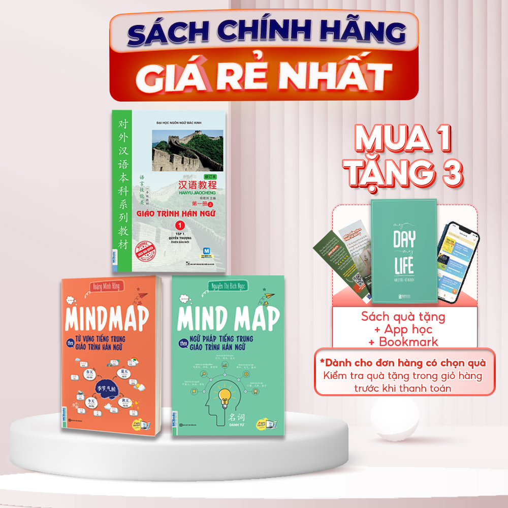 Sách Combo Tự Học Tiếng Trung: Giáo Trình Hán Ngữ 1, Mindmap Từ Vựng Và Ngữ Pháp Tiếng Trung Theo Giáo Trình Hán Ngữ